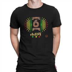 Design T Shirt Men 100% Cotton Casual T-Shirts O Neck Ethiopian Cross Art Ethiopia Tee Shirt Short Sleeve Tops Classic